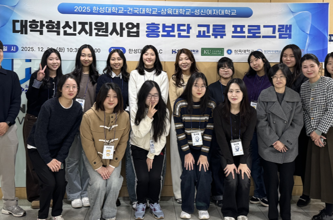 건국대  혁신 성과는 나눠야 더 커지는 겁니다  대표이미지