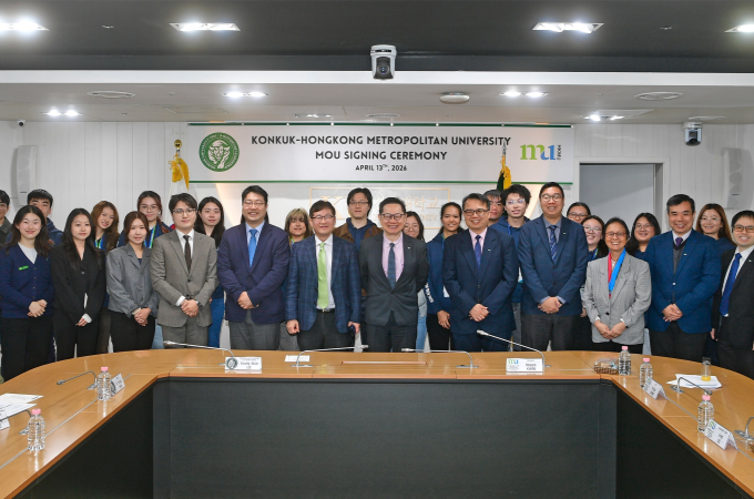 건국대, 이공계와 의료 분야 강자  홍콩 메트로폴리탄대 와 MOU 대표이미지
