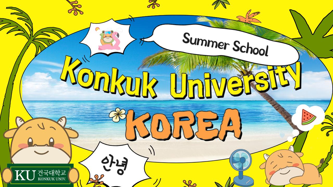 2024 Summer School Experience 대표이미지